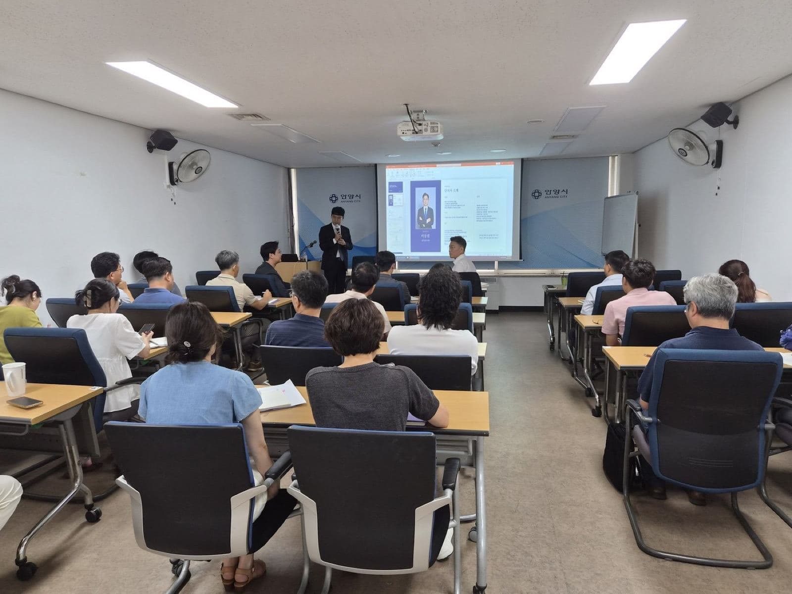 안양시청 감사원 사전컨설팅 강의 현장