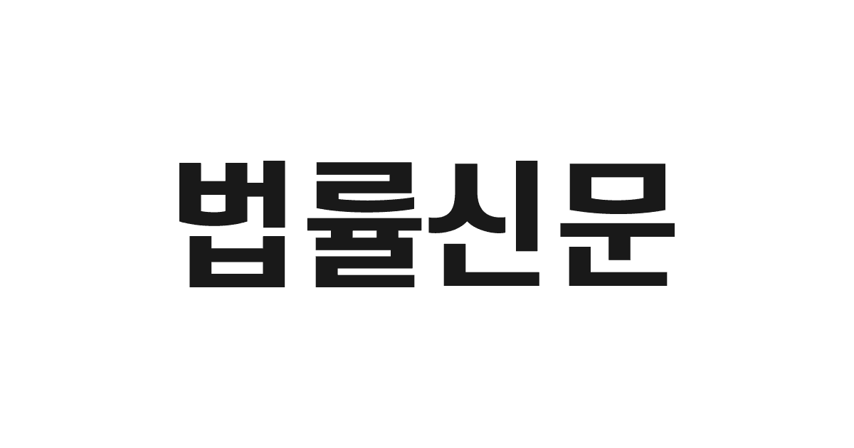 이혼 재산분할 중재 가능… 실질 활용 위해선 법 개정 필요